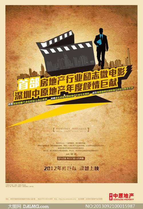 九州大学硕士证书