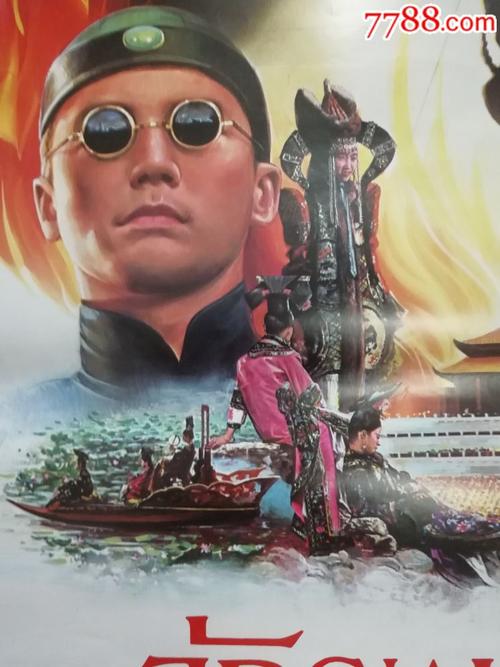 买个假的土耳其ID